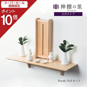 yX[p[SALE|Cg10{z _I _ Zbg  Kaede No.5Zbg  }V Ǌ| Vv I __I _IZbg _t _t Cv 