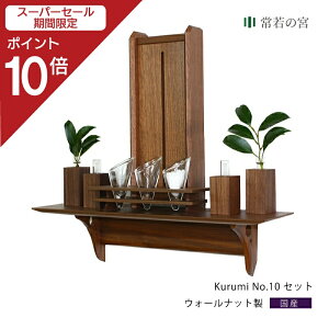 yX[p[SALE|Cg10{z _I _ Ǌ|  Zbg Kurumi tZbg  }V Ǌ| Vv I __I _IZbg _t EH[ibg