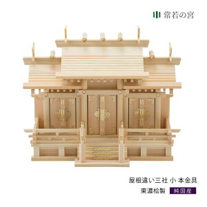 _IႢO  { ZO ZЂ̂ ^J kamidana