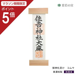 y}\|Cg5{z ȈՐ_I _D󂯃RT COMME CA