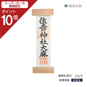 yX[p[SALE|Cg10{z ȈՐ_I _D󂯃RT COMME CA