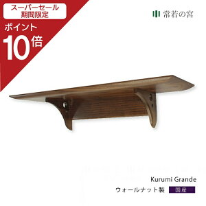 yX[p[SALE|Cg10{z _I _ Ǌ|  Kurumi Grande  }V Vv I __I EH[ibg