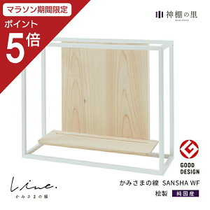 y}\|Cg5{z _I _ Ǌ| ݂܂̐ SANSHA WF ÉYЂ̂gp {  }Vɂ Y _  CeA  J Vv V[ f