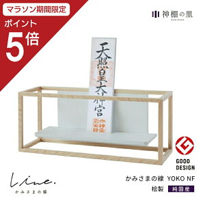 y}\|Cg5{z _I _ Ǌ| ݂܂̐ YOKO NF ÉYЂ̂gp {  }Vɂ Y _  CeA  J Vv V[ f