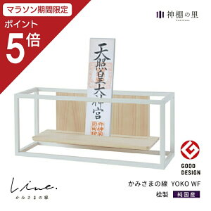 y}\|Cg5{z _I _ Ǌ| ݂܂̐ YOKO WF ÉYЂ̂gp {  }Vɂ Y _  CeA  J Vv V[ f