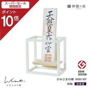 yX[p[SALE|Cg10{z _I _ Ǌ| ݂܂̐ MINI WF ÉYЂ̂gp { RpNg  }Vɂ Y _  CeA  J Vv