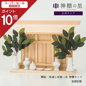 yX[p[SALE|Cg10{z _I Ǌ| Zbg O I̌^ʂO It ȃXy[X ZO ZЂ̂ y
