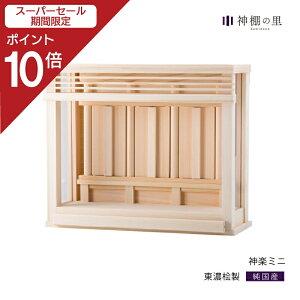 yX[p[SALE|Cg10{z _I _ ot ~jTCY _I Ǌ| { {_y~j  }V OД{ kamidana