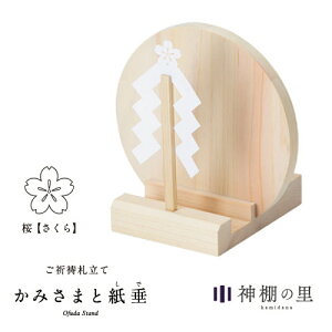 _I _ D ݂܂Ǝ  YЂ̂ { u RpNg _D j  i  Y F  D Mtg F V[ fUCi[ ObhfUC