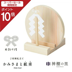 yX[p[SALE|Cg10{z _I _ D ݂܂Ǝ  YЂ̂ { u RpNg _D j  i  Y F  D Mtg F