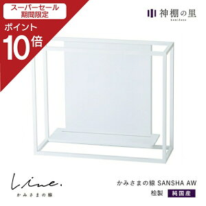 yX[p[SALE|Cg10{z _I _ Ǌ| ݂܂̐ SANSHA AW ÉYЂ̂gp {  }Vɂ Y _  CeA  J Vv V[