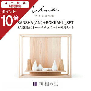 yX[p[SALE|Cg10{z _I _ Ǌ| ݂܂̐ SANSHA AN tZbg ÉYЂ̂gp {  }Vɂ Y _  CeA  J V