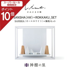 yX[p[SALE|Cg10{z _I _ Ǌ| ݂܂̐ SANSHA AW tZbg ÉYЂ̂gp {  }Vɂ Y _  CeA  J V