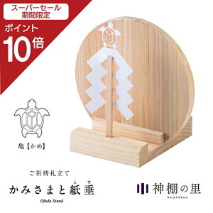 yX[p[SALE|Cg10{z _I _ D ݂܂Ǝ T YЂ̂ { u RpNg _D j  i  Y F  D Mtg F 