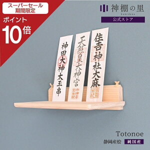 yX[p[SALE|Cg10{z _I _ Ǌ| Vv Dā@Totonoe @񂽂_I@_I _ j[ Pi y