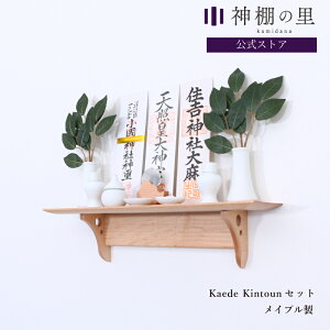 _I _ Ǌ| __I Kaede kintounZbgCv C`   }V D D D kamidana j [ y