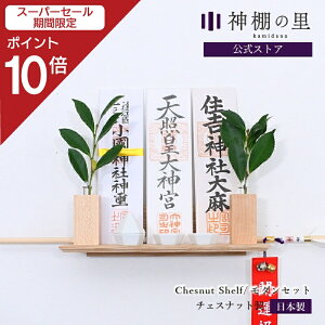 yX[p[SALE|Cg10{z _I _ Ǌ| __I Chestnut shelf _Zbg _IZbg Vv  RpNg D Mtg _t VFt y