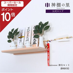 yX[p[SALE|Cg10{z Ǌ| D Totonoe _Zbg 񂽂_I _I _