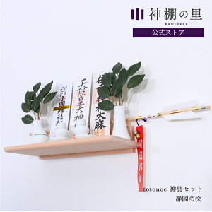 yubNtCf[|Cg5{z Ǌ| D Totonoe _Zbg 񂽂_I _I _