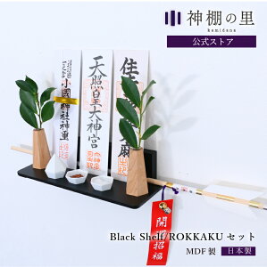 _I _ Ǌ| __I Black shelf ROKKAKUZbg Vv  D RpNg _t  J Mtg ubN 