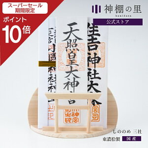 yX[p[SALE|Cg10{z _I _ Ǌ|  D ̂̂ O D 񂽂 _I _D  D V ͂߂ FD kamidana y