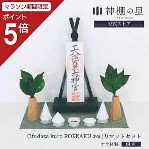 y}\|Cg5{z _I _ u^  Ofudaza kuro ROKKAKU JZbg  }V Vv __I  fUC i Mtg