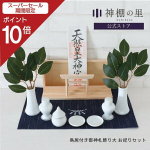 yX[p[SALE|Cg10{z _I _ D sv u^ t _D JZbg  }V Vv  RpNg __I 񂽂_I D