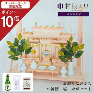 yX[p[SALE|Cg10{z JɕKvȂ̂ ႢO ނ Y_IZbg _I I _ _ I      _ kamidana J Vz