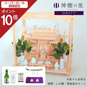 yX[p[SALE|Cg10{z JɕKvȂ̂ ႢO ނ Y_IZbg _I I _ _ I      _ ߓ _O kamidana J Vz