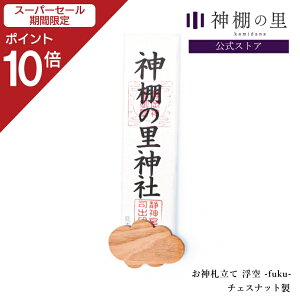 yX[p[SALE|Cg10{z _D  -fuku- chestnut _I Ǌ| _D ȒP  _