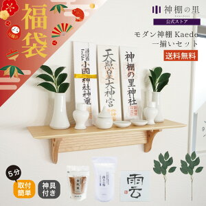  ʌI__IKaedeꑵZbg _I̗