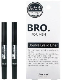 【お得な2セット】BRO.FOR MEN Double Eyelid Liner【2本セット】【送料無料・ネコポス出荷】 (ダブルアイリッドライナー) (zk) / 簡単1STEPで理想の二重まぶたに♪