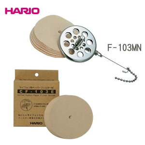 yȁI납큕tB^[̃ZbgzyHARIO R[q[TCtHEJEk[{[p납MN iy[p[tB^[50jF-103MN zyHARIO TCtHpy[p[tB^[ (100)