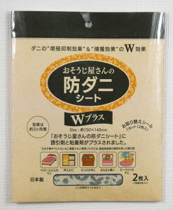 ylR|Xz̖h_jV[g@WvX@2@(ev)/ߊlƑB}̃nCubh_jV[g!!