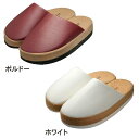 【送料無料】体幹を整えるスリッパ Sliet スリエット O-TYPE O脚対策【RSL】(ev) / 普段鍛えにくい内転筋、骨盤周り、O脚対策が意識できるスリッパです♪