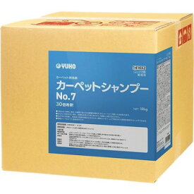 【送料無料】業務用 カーペット用中性洗剤 カーペットシャンプー 18kg 141032【代引き不可】【沖縄・離島・一部地域出荷不可】