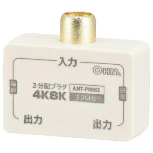 OHM 2zvO S[qdʓd^ 4K8KΉ ANT-P0062-WyEEꕔnoוsz