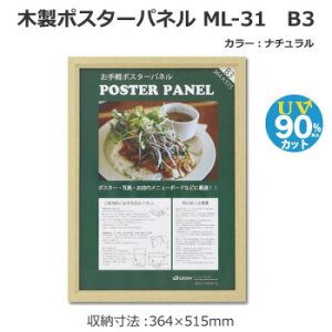 ؐ|X^[pl ML-31 B3 i` 33L031W1001yEEꕔnoוsz