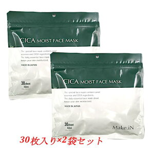 CICA VJ V[g}XN MOIST FACE MASK CXgtFCX}XN 30×2 Make.iN pbN tFCX}XN { e ێ GXe XLPA [֑  20 30 40