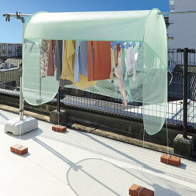 コジット 雨よけランドリーテント 洗濯用品 ランドリーグッズ 送料無料 花粉対策 目隠し 撥水加工 雨除け 省スペース 花粉 黄砂 雨 PM2.5 COGIT 洗濯物保護カバー 最安値に挑戦中 防虫 虫よけ 屋外 日除け 洗濯物干し ベランダ 洗濯物 ネット 飛ばない コンパクト 畳める