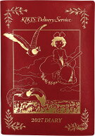 『魔女の宅急便』2027年 スケジュール帳 エンスカイ 送料無料