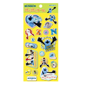 予約商品 2026年5月上旬予定 パペットスンスン ぷくぷくシール エンスカイ かわいい マスコット SNS PUPPET SUNSUN TikTok ダンス 水色 めざましテレビ Z世代 ゾンゾン ノンノン トゥーホック