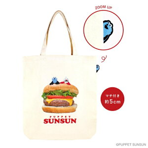 �p�y�b�g�X���X�� �҂傱���ƃg�[�g�o�b�O �e�B�[�Y�t�@�N�g���[ PS5527214SP PS5527215HB ���킢�� �}�X�R�b�g SNS PUPPET SUNSUN TikTok �_���X ���F �߂��܂��e���r Z���� �]���]�� �m���m�� �g�D�[�z�b
