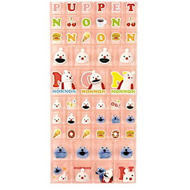 予約商品 2026年2月下旬予定 パペットスンスン タイルシール 立体 TCP かわいい マスコット カットできる タイル SN21-01 SN21-02 SNS PUPPET SUNSUN TikTok ダンス 水色 めざましテレビ Z世代 ゾンゾン ノンノン トゥーホック