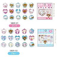 予約商品 2026年5月下旬予定 サンリオ シュガーバニーズ クリスタルシール シール SB09-01 SB09-02 ティ…