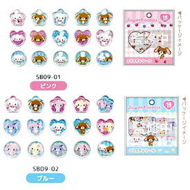 予約商品 2026年6月中旬予定 サンリオ シュガーバニーズ クリスタルシール シール SB09-01 SB09-02 ティーシーピー TCP 立体 ステッカー コレクション グッズ 小物 アイテム ギフト
