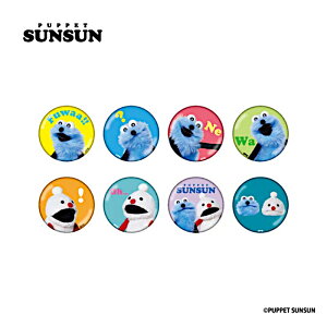 �p�y�b�g�X���X�� �g���[�f�B���O�\��ʃo�b�W 8��� SN02-AT ���킢�� �}�X�R�b�g SNS PUPPET SUNSUN TikTok �_���X ���F �߂��܂��e���r Z���� �]���]�� �m���m�� �g�D�[�z�b�N TCP