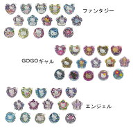 予約商品 2026年5月下旬予定 サンリオ ハローキティ クリスタルシール KT76-01 KT76-02 KT76-03 ティーシ…
