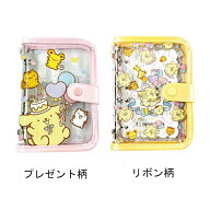 予約商品 2026年6月下旬予定 サンリオ ポムポムプリン シールバインダーPP13-01 PP13-02 TCP ティーシー…