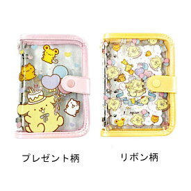 サンリオ ポムポムプリン シールバインダーPP13-01 PP13-02 TCP ティーシーピー ステッカー コレクション グッズ 小物 アイテム ギフト